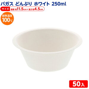 HEIKO oKX ǂԂ zCg 250ml 50 { Hi wCR[ M  Ԃ [M v[g AEghA eCNAEg }{ Hie Hi HiH ĝ Ap }601[25J31]