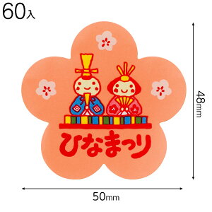 DF-6S ЂȂ܂V[(h[)-6 ( 60 ) { Mtg bsO ЂȂ܂ ߋ bsO ȒP   킢 }{ bsOpi  Mtg v[g yY Cxg p[eB