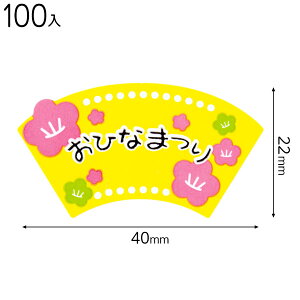 DF-7S ЂȂ܂V[()-7 ( 100 ) { Mtg bsO ЂȂ܂ ߋ bsO ȒP   킢 }{ bsOpi  Mtg v[g yY Cxg p[eB[ }60