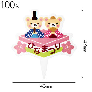DF-PC3 ЂȂ܂P[LsbN-3 ( 100 ) { Hi َq  Hi  mَq nhCh  ߋ }{ Hi bsO ȒP  킢 P[LsbN }603[24I17]
