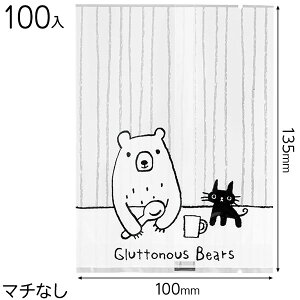 GLB-OB3 ObgxAXC[cpbN NA-3 ( 100 ) { Hi َq  Hi  mَq nhCh  }{ Hi  bsO ȒP  킢 Mtg v[