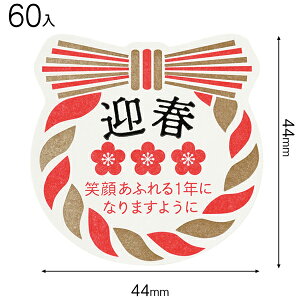 GS-4S }tV[[4 ( 60 ) { Mtg bsO ȒP   킢  a }{ bsOpi  Mtg v[g yY Cxg p[eB[ }603[25J04]