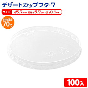 M-LID7 fU[gJbvt^-7 ( 100 ) { Hi Hi  킢 Vv Rbv vRbv vJbv e Hi  Hi H Cxg p[eB[ eCNAEg pbN 