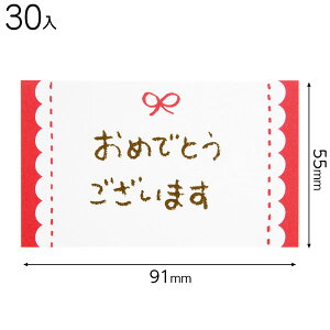 MCR-C2 bZ[WJ[h{-2 ߂łƂ 30 { Mtg bsO 莆 킢  }{ bsOpi  Mtg v[g yY Cxg p[eB[ }603[25H23]