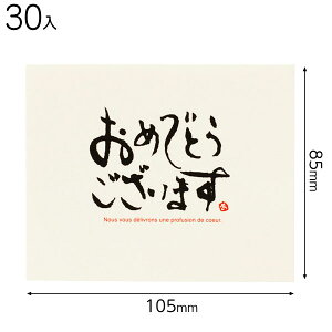 MGC-C1 bZ[WMtgJ[h-1 ߂łƂ 30 { Mtg bsO 莆 킢  }{ bsOpi  Mtg v[g yY Cxg p[eB[ }603[25H23]