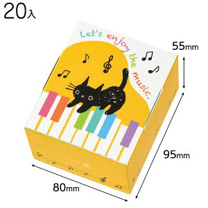 MUC-GXS ~[WbNLbgMtgBOX-XS 20 { Mtg bsO  Mtg{bNX ϔ ȒP  ̓ }{ bsOpi  Mtg v[g yY Cxg p[eB[ }603[