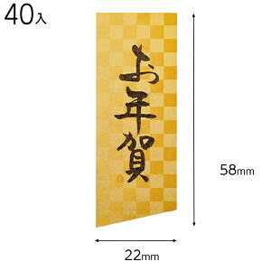 NE-3S NV[[3 ( 40 ) { Mtg bsO ȒP   킢  a }{ bsOpi  Mtg v[g yY Cxg p[eB[ }603[25J04]