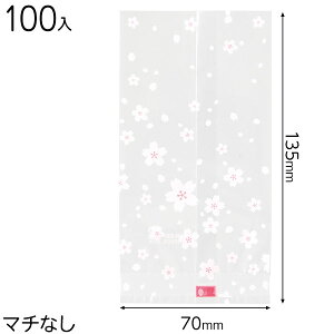 SKR-OB4 XC[cpbN NA-4 ( 100 ) { Hi َq  Hi  mَq nhCh  }{ Hi  bsO ȒP  킢 Mtg v[g }603[25H
