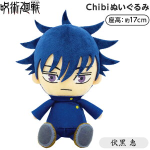 アニメ キャラクター ぬいぐるみの人気商品 通販 価格比較 価格 Com アニメ キャラクター ぬいぐるみの人気商品 通販 価格比較 価格 Com