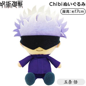 アニメ キャラクター ぬいぐるみの人気商品 通販 価格比較 価格 Com