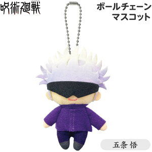 アニメ キーホルダー ぬいぐるみの人気商品 通販 価格比較 価格 Com