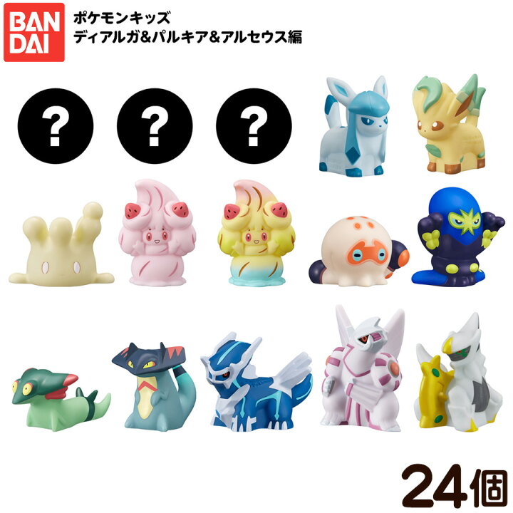 楽天市場 バンダイ ポケモンキッズ ディアルガ パルキア アルセウス編 24個装入 景品玩具 ポケモン ポケットモンスター フィギュア 人気 アニメ キャラクター 22c11 フェスティバルプラザ