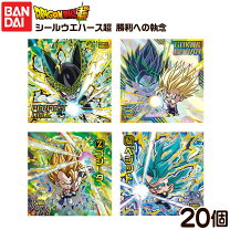 楽天市場】ドラゴンボール ウエハース 力の大会の通販