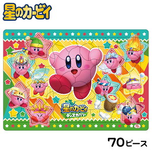 VEm[g ̃J[rB fBXJo[ pY 70P 151733701 {  [ wpi MLp VwMtg v[g j q qǂ m wK Aj J[r[ LN^[ }411 {z