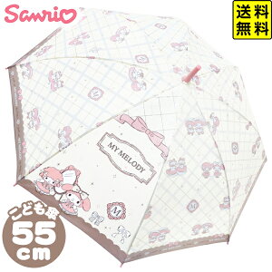 P 55cm }CfB AeB[N { LN^[ObY }C TI 킢 ^b` P q TCY 55 LbY ̎q ʉ ʊw w }535 (Es) {