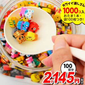 消しゴム くじ引き ホビーの人気商品 通販 価格比較 価格 Com