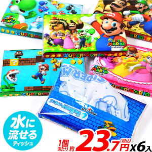 マリオ 女の子の人気商品 通販 価格比較 価格 Com