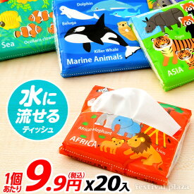 楽天市場 ポケットティッシュ 配布用の通販
