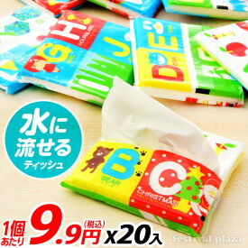 楽天市場 ポケットティッシュ 配布用の通販