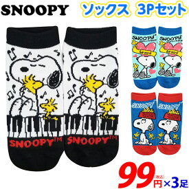 楽天市場 スヌーピー 靴下 キッズ ベビー マタニティ の通販