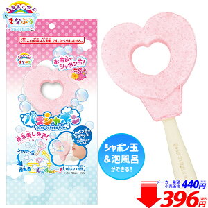 子供 おふろ 入浴剤 バスソルトの人気商品 通販 価格比較 価格 Com