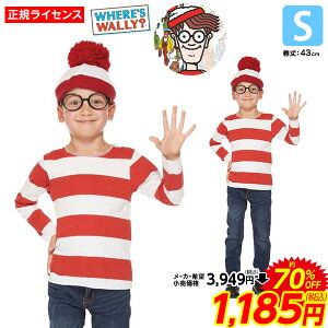 ウォーリー 子供 衣装の通販 価格比較 価格 Com