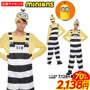コスプレ 仮装 変装衣装 ハロウィン 仮装の人気商品 通販 価格比較 価格 Com コスプレ 仮装 変装衣装 ハロウィン 仮装の人気商品 通販 価格比較 価格 Com