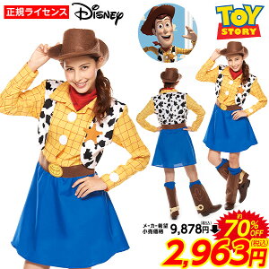 ディズニー キャラクター 女性 コスプレ 仮装 変装衣装の人気商品 通販 価格比較 価格 Com
