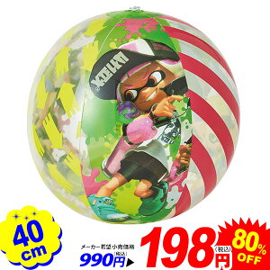スプラトゥーン 水遊び おもちゃの人気商品 通販 価格比較 価格 Com
