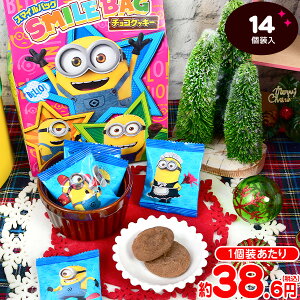 クリスマス クッキー その他の菓子 スイーツの人気商品 通販 価格比較 価格 Com