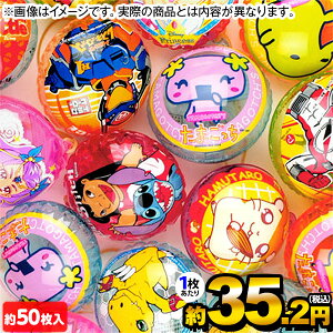 ヨーヨー ゴムの人気商品 通販 価格比較 価格 Com
