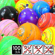 タイガーゴム クリップ無し ヨーヨー風船 100入 { 水ヨーヨー ヨーヨー釣り セット ヨーヨー風船 釣り 風…