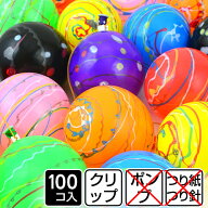 タイガーゴム クリップ付き ヨーヨー風船 100入 セット { ヨーヨー釣り ヨーヨー風船 バルーン 縁日 お祭…