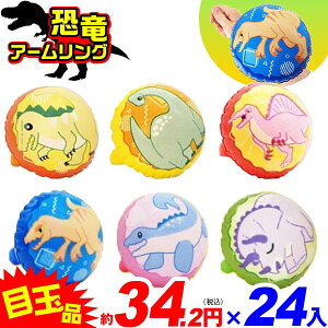 ی^A[O 24 sǕԕis{ ii lC q  Ղ čՂ C rj[  }{ GAߋ rj[ߋ rj[  傤イ A[O ی^ }[2