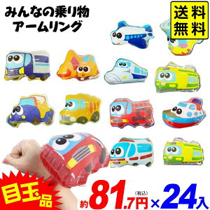 ݂Ȃ̏蕨 A[O 24 sǕԕis{ ii C rj[  Ղ  ≮ q }{ GAߋ rj[ߋ rj[ 蕨 ̂ ͂炭  j̎q 