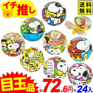 Xk[s[ rj[ A[O 24 sǕԕis{ ii lC q  Ղ čՂ C rj[  }{ GAߋ rj[ߋ rj[ r ł lC LN