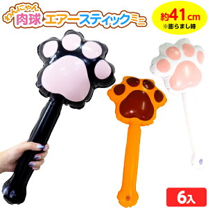 ɂ  GA[XeBbN ~j 6 sǕԕis{ rj[  ii Ղ čՂ  ≮ q  ql` ۈ牀 ct }{ GAߋ rj[ߋ rj[