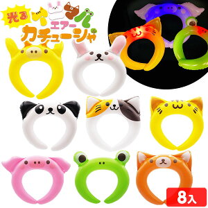  Aj} GA[ J`[V 8 sǕԕis{ rj[ Crj[  ii Ղ  ≮ q  ۈ牀 ct p[eB[ Cxg }{ GAߋ rj[ߋ r