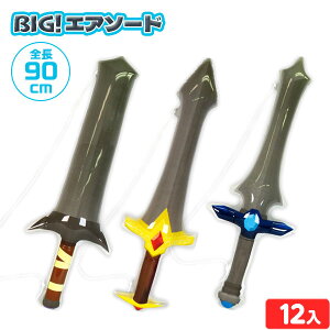 BIGI GA\[h 12 sǕԕis{ C rj[  ii Ղ  ≮ q  ql` ۈ牀 ct }{ GAߋ rj[ߋ rj[ \[h   傫