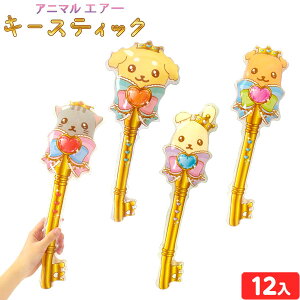 Aj}GA[ L[XeBbN 12 sǕԕis{ rj[ Crj[  ii   Ղ čՂ  ≮ q  }{ GAߋ rj[ߋ rj[ X