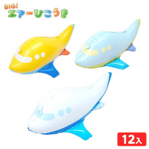 BIGIGA[Ђ 12 sǕԕis{ Crj[  ii   Ղ čՂ  ≮ q q Cxg zz }{ GAߋ rj[ߋ rj[ s