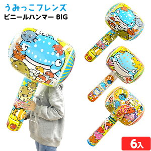 ݂tY rj[n}[ BIG 6 sǕԕis{ C rj[  ii Ղ  ≮ }{ GAߋ rj[ߋ rj[ n}[ 傫 C̐ 