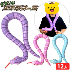 ܂ GAXl[N 12 sǕԕis{ C rj[  ii Ղ  ≮ q  ۈ牀 ct }{ GAߋ rj[ߋ rj[ ւ wr Xl[N Ɋ