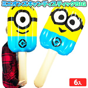 ~jIY LfBXeBbN BIG 6 sǕԕis{ C rj[  ii Ղ  ≮ q  ۈ牀 ct }{ GAߋ rj[ߋ rj[ ~jI Xe