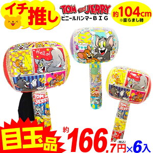 gWF[ rj[n}[ BIG 6 sǕԕis{ rj[  ii Ղ čՂ  ≮ q  ql` ۈ牀 ct }{ GAߋ rj[ߋ rj[ 