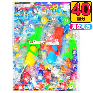 nYȂI I[  됅sX 100~×40 {  I  ߋ  ct čՂ ii Cxg }{ Ă sXg SC Ăۂ lC j̎q ̎q 