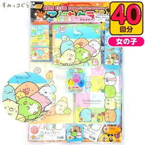 ݂R炵  100~×40 { q Ղ   NW  ݂R ݂ LN^[ ObY ̎q q ≮ } (Es) {z敪D}