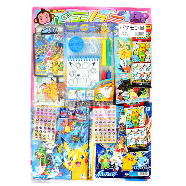 楽天市場 ポケモン 当て 50円 80回 子供会 お祭り くじ引き 縁日 あてくじ アテクジ クジ くじ くじびき 当てくじ ポケットモンスター 当てくじ 当てクジ 22e12 フェスティバルプラザplus 楽天市場 ポケモン 当て 50円 80回 子供会 お祭り くじ引き 縁日 あてくじ アテクジ クジ くじ くじびき 当てくじ ポケットモンスター 当てくじ 当てクジ 22e12 フェスティバルプラザplus