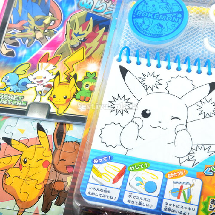 楽天市場 ポケモン 当て 50円 80回 子供会 お祭り くじ引き 縁日 あてくじ アテクジ クジ くじ くじびき 当てくじ ポケットモンスター 当てくじ 当てクジ 22e12 フェスティバルプラザplus 楽天市場 ポケモン 当て 50円 80回 子供会 お祭り くじ引き 縁日 あてくじ アテクジ クジ くじ くじびき 当てくじ ポケットモンスター 当てくじ 当てクジ 22e12 フェスティバルプラザplus