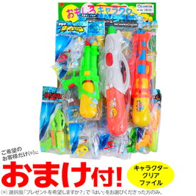 楽天市場 ミニオンズ 水鉄砲の通販